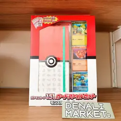 USA Pokemon Card Scarlet & Violet Pokemon card 151 File Set Monster ball sv2a - Image 1
