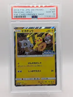 2018 POKEMON JPN SM PROMO POKEMON CARD FRIENDLY SHOP #200 PIKACHU HOLO PSA 10 - Image 1