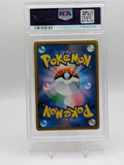 2018 POKEMON JPN SM PROMO POKEMON CARD FRIENDLY SHOP #200 PIKACHU HOLO PSA 10 - Image 2