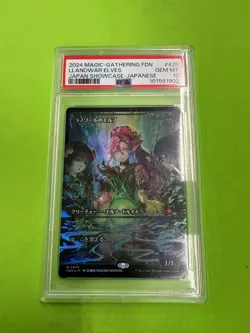 MAGIC THE GATHERING LLANOWAR ELVES JAPANESE PSA 10 FOIL CARD MTG - Image 1