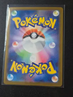 Pokemon Cufant AR 073/064 SV6a Night Wanderer - Card Japanese MINT - Image 2