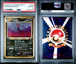POKEMON HOUNDOOM #229 NEO 3 - JAPANESE PSA 8 NM-MT - Image 3