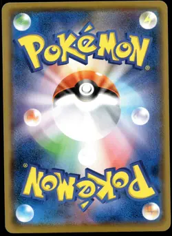 Japanese Pokemon Inkay 261/SM-P SM-P: Sun & Moon Promos MP - Image 2