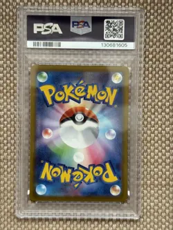 Pokemon 2025 Japan McDonald's Promo Pikachu 020/M-P GEM MINT PSA 10 - Image 2