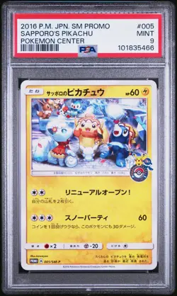 Pokemon Sapporo's Pikachu Japanese Center Promo 005/SM-P PSA 9 Mint - Image 1