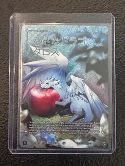 Fabled Sagas Fabled-S TCG \ - Kickstarter PROMO Lot of 9 cards! - Image 2