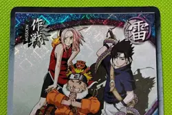 Successors PR011-Naruto Trading Card-Diamond Foil Promo Card-Moderately Played - Image 2