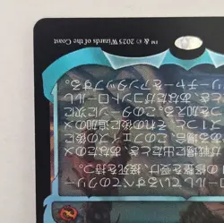 Magic: The Gathering | All Out Assault Showcase Foil | TDM 0405 | Japanese - Image 5