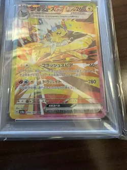 2024 Pokemon JOLTEON EX #209/187 Terastal Festival Special Art Rare PSA 10 - Image 2