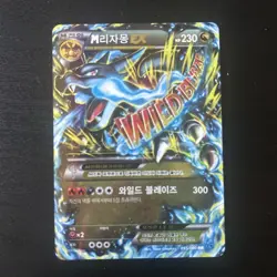Pokemon TCG Mega M Charizard EX Flashfire Holo Ultra Rare Card 69/106 XY - Image 1
