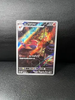 Pokemon Card Fletchinder 073/071 AR Clay Burst SV2D Japanese - Image 1