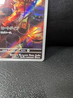 Pokemon Card Fletchinder 073/071 AR Clay Burst SV2D Japanese - Image 3