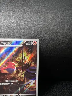Pokemon Card Fletchinder 073/071 AR Clay Burst SV2D Japanese - Image 5