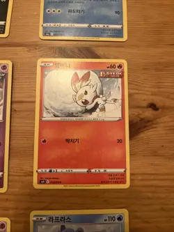 Pokemon Card Karten Sammlung Collection Korean Modern - Image 3