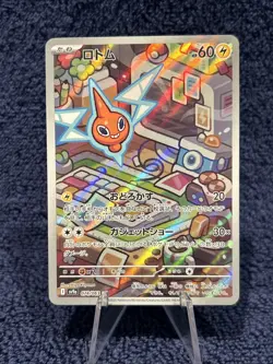 Rotom AR 074/063 sv9a Heat Wave Arena Pokemon Card Japanese - Image 1