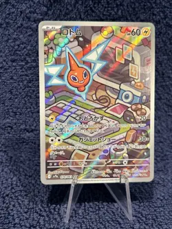 Rotom AR 074/063 sv9a Heat Wave Arena Pokemon Card Japanese - Image 3