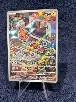 Rotom AR 074/063 sv9a Heat Wave Arena Pokemon Card Japanese - Image 4