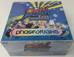 OSHI PUSH phase origins BOOSTER BOX } VTUBER card game (24 packs) } NEW & SEALED - Image 1