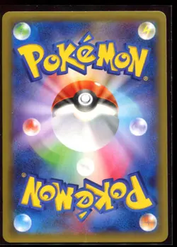 Pikachu EX 008/027 RR DMG-MP CP2 1st Ed. 2015 Holo Japanese Pokemon Card - Image 2