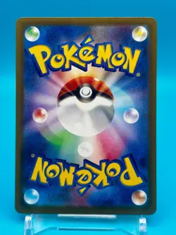 Gloom #192 Japanese Shiny Treasure EX Holo Rare NM Pokemon Card 192/190 TCG - Image 3