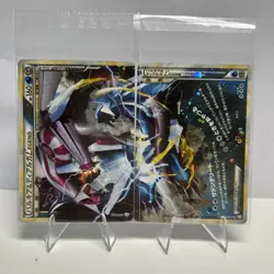Palkia & Dialga Legend 072,073/080 L3 1st ED 2010 Pokemon Card (one with swirl) - Image 1