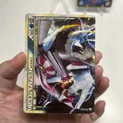 Palkia & Dialga Legend 072,073/080 L3 1st ED 2010 Pokemon Card (one with swirl) - Image 3