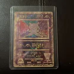 Ancient Mew 1 Miscellaneous Cards & Products Holo - Image 1