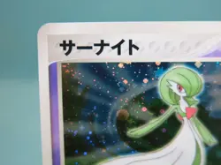 Gardevoir 029/055 Holo Rare Ruby and Sapphire Japanese Pokemon - Card EXC/VG 1st - Image 2