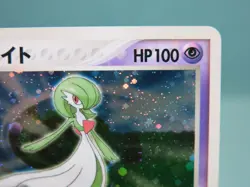 Gardevoir 029/055 Holo Rare Ruby and Sapphire Japanese Pokemon - Card EXC/VG 1st - Image 3