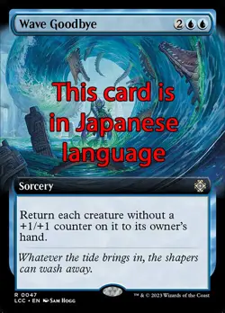 MTG WAVE GOODBYE 47 EXC - FRANGENTE AVVERSO - LCC X JP - MAGIC - Image 1