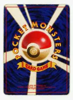 Misty's Tentacruel Holo Pokemon Japanese Hanada City Deck Gym Heroes #073 MP/HP - Image 2