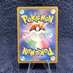 Eelektrik AR - 2025 Pokemon Scarlet and Violet Black Bolt Japanese #118 MINT 🔥 - Image 3