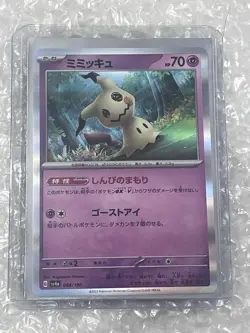 Pokemon sv4a Japanese Shiny Treasure Ex - Mimikyu 088/190 Holo [NM] ~ US Seller - Image 1