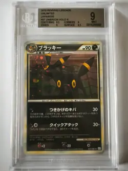 Beckett 9 Mint Pokemon Umbreon Holo 2010 Reviving Legends Japanisch 037/080 - Image 1