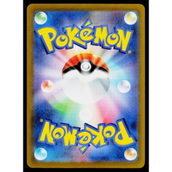 ABSOL EX 073/108 RULER OF THE BLACK FLAME JAPANESE POKEMON TCG - Image 2