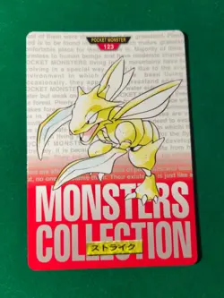 Scyther 123 1996 Pokemon Japanese Bandai Carddass Vending (Red Version) - Image 1