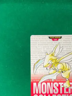 Scyther 123 1996 Pokemon Japanese Bandai Carddass Vending (Red Version) - Image 3