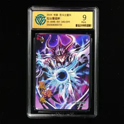 CCG Mint 9 KAYOU 2024 Saint Seiya CCG Card SS-BMR-001 Rhadamanthys 340/399 - Image 1