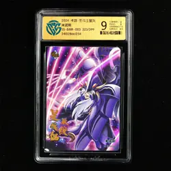 CCG 9 KAYOU 2024 Saint Seiya CCG Card SS-BMR-003 Minos 323/399 - Image 1