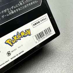 POKEMON Set Snow Hazard & Clay Burst Scarlet & Violet Pokemon Card Game Box - Image 3