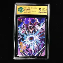 CCG 9 KAYOU 2024 Saint Seiya CCG Card SS-BMR-001 Rhadamanthys 261/399 - Image 1