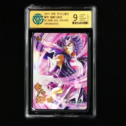 CCG 9 KAYOU 2024 Saint Seiya CCG Card SS-BMR-005 Death Mask 390/399 - Image 1
