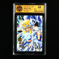 CCG 10 KAYOU 2024 Saint Seiya CCG Card SS-BTR-003 Hyoga 125/299 - Image 1
