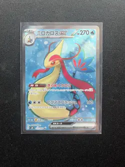 US Seller Milotic ex SR 121/106 sv8 Super Electric Breaker Pokemon Card Japanese - Image 1