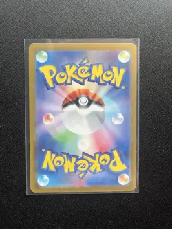 US Seller Milotic ex SR 121/106 sv8 Super Electric Breaker Pokemon Card Japanese - Image 2