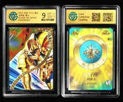 CCG 9 KAYOU 2024 Saint Seiya CCG Card SS-BUR-014 Shiryu 169/499 - Image 1