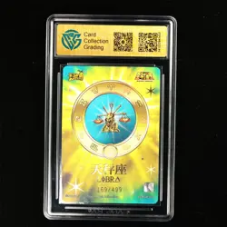CCG 9 KAYOU 2024 Saint Seiya CCG Card SS-BUR-014 Shiryu 169/499 - Image 3