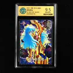CCG GemMint 9.5 KAYOU 2024 Saint Seiya CCG Card SS-BUR-012 Aphrodite 161/499 - Image 2