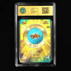 CCG GemMint 9.5 KAYOU 2024 Saint Seiya CCG Card SS-BUR-012 Aphrodite 161/499 - Image 3