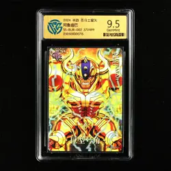 CCG GemMint 9.5 KAYOU 2024 Saint Seiya CCG Card SS-BUR-002 Aldebaran 371/499 - Image 2